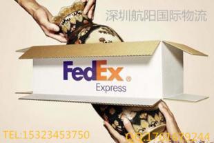 蘇州到荷蘭快遞無錫到荷蘭快遞 價格查詢 空運到荷蘭航班查詢_世界工廠網