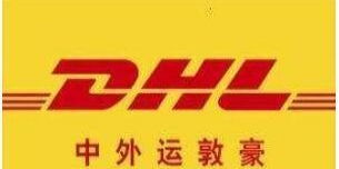 無錫DHL國際快遞服務 從無錫到日本的便捷國際物流解決方案