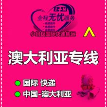 無錫中外運敦豪國際快遞 助力無錫企業(yè)通達全球的專業(yè)國際快遞服務(wù)