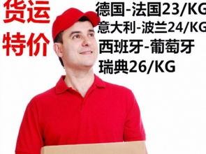 深圳國際快遞物流 聯邦貨運戶外用品專業空運專線包稅服務解析